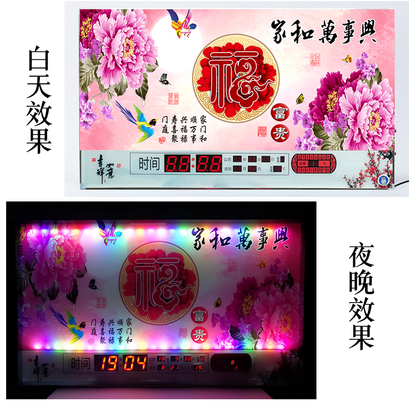 95彩燈萬(wàn)年歷客廳時(shí)尚掛鐘 95彩燈萬(wàn)年歷客廳時(shí)尚掛鐘